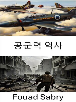 cover image of 공군력 역사